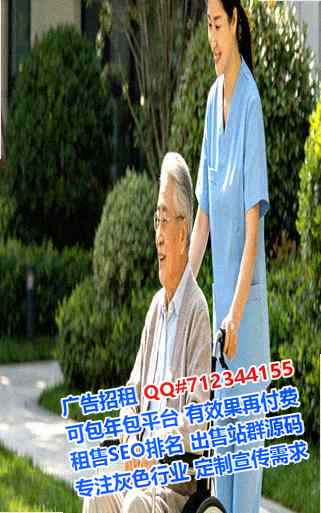 晋源试管婴儿设计有限公司